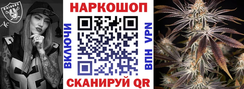 Купить Нягань МЕТАМФЕТАМИН  ГАШ  МАРИХУАНА  Галлюциногенные грибы 