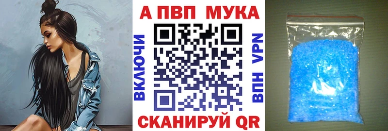 Alpha-PVP VHQ Нягань