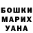 ГАШИШ убойный Anna Pertsunina