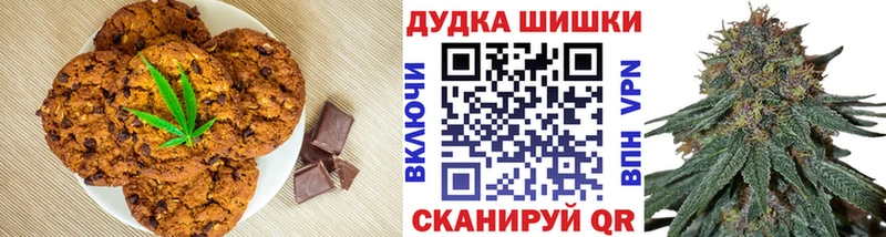 Печенье с ТГК конопля Нягань