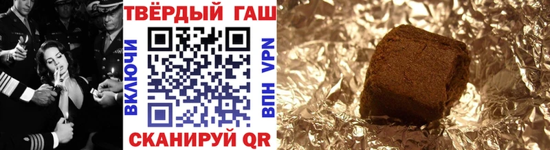 ГАШ Изолятор  Нягань 