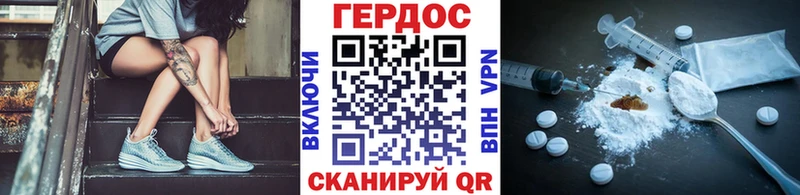 ГЕРОИН Афган Нягань