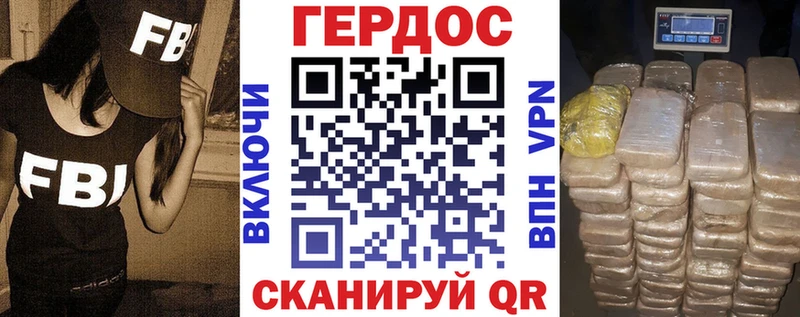 дарк нет телеграм  Нягань  Героин гречка 