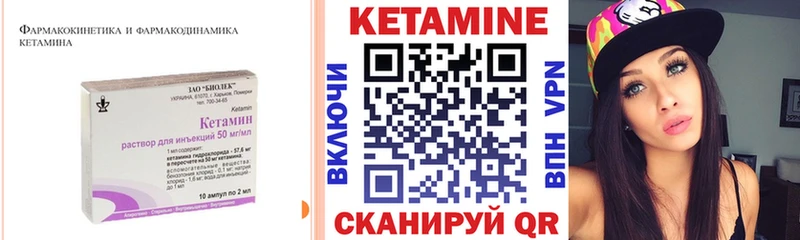 даркнет какой сайт  Нягань  Кетамин ketamine 