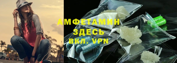 наркотики Армянск