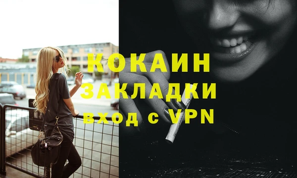 альфа пвп VHQ Арсеньев