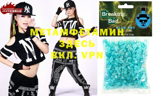 альфа пвп VHQ Арсеньев