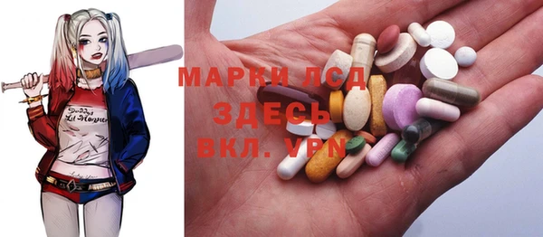 альфа пвп VHQ Арсеньев
