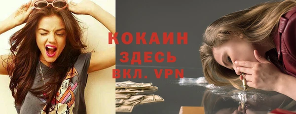наркотики Армянск
