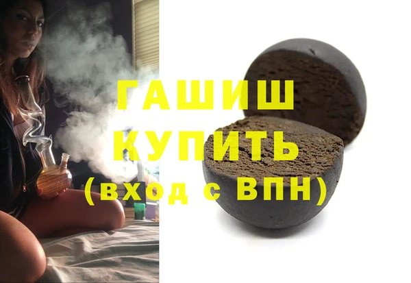 альфа пвп VHQ Арсеньев
