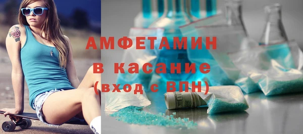 альфа пвп VHQ Арсеньев
