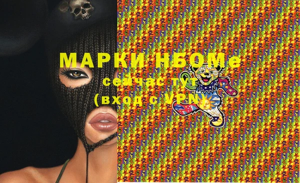 кристаллы Аркадак