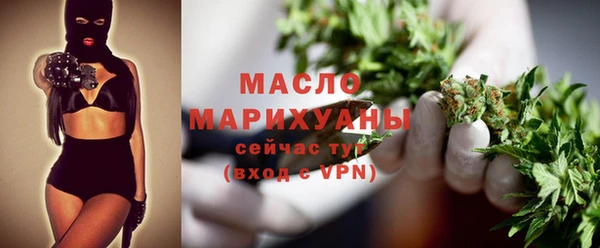 кристаллы Аркадак