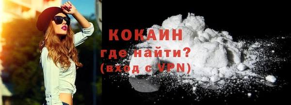 MDMA Покровск