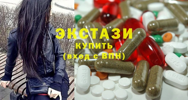альфа пвп VHQ Арсеньев