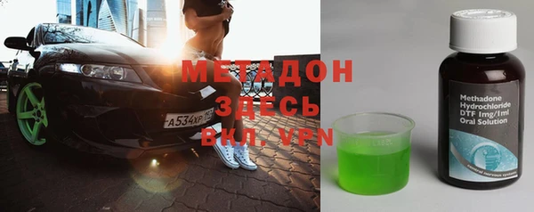 альфа пвп VHQ Арсеньев