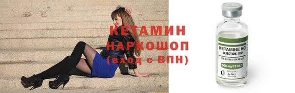 наркотики Армянск