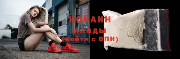 наркотики Армянск