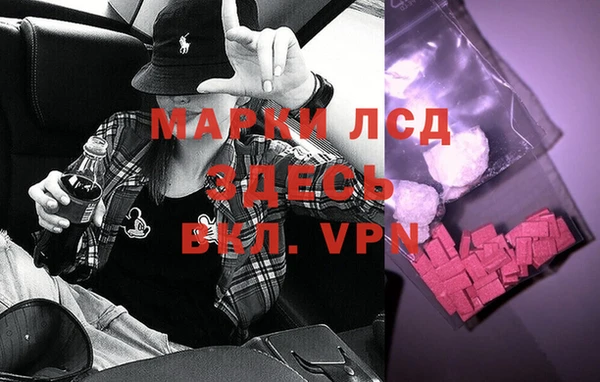 альфа пвп VHQ Арсеньев