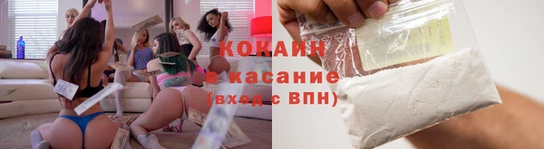 наркотики Армянск