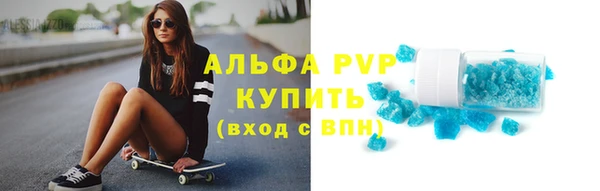 альфа пвп VHQ Арсеньев