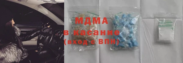 кристаллы Аркадак