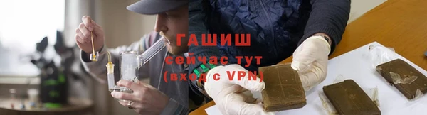 наркотики Армянск