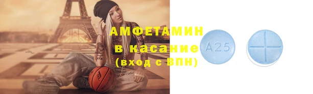 кристаллы Аркадак