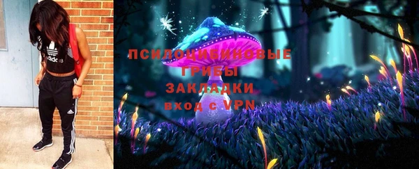 альфа пвп VHQ Арсеньев