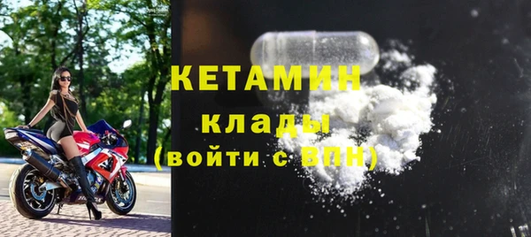 наркотики Армянск