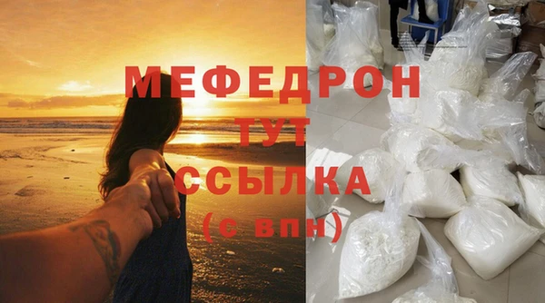 наркотики Армянск