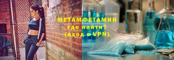 наркотики Армянск