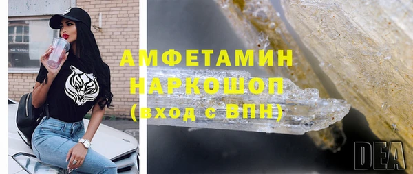 кристаллы Аркадак