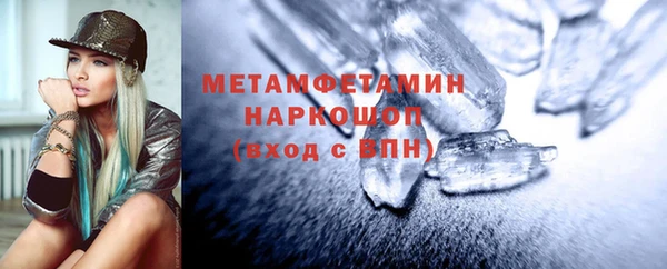 кристаллы Аркадак
