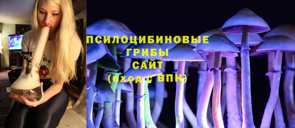 наркотики Армянск