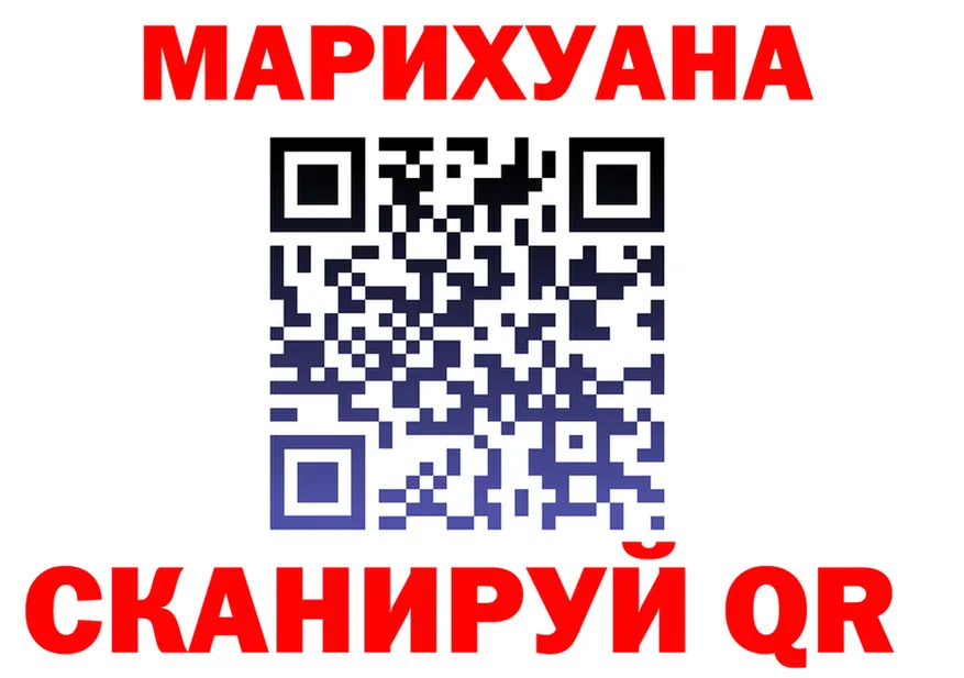 ТГК жижа зеркало это блэк спрут Нягань