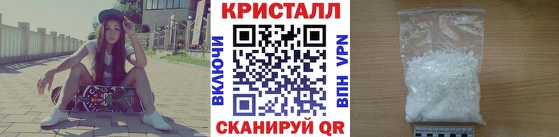 закладка  Нягань  Метамфетамин пудра 