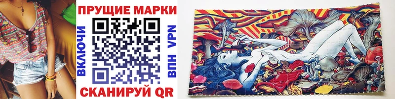 Наркотические марки 1,5мг Нягань