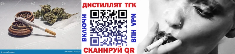 Дистиллят ТГК концентрат Нягань
