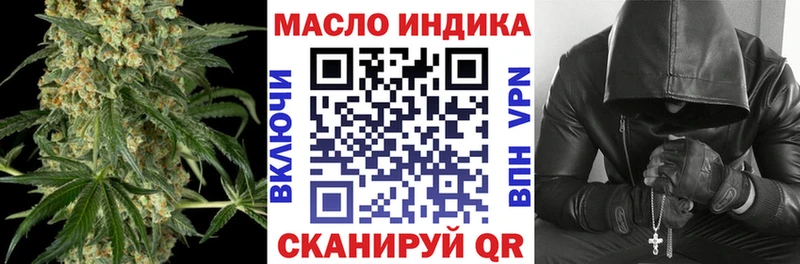 Дистиллят ТГК вейп  купить наркоту  ссылка на мегу зеркало  Нягань 